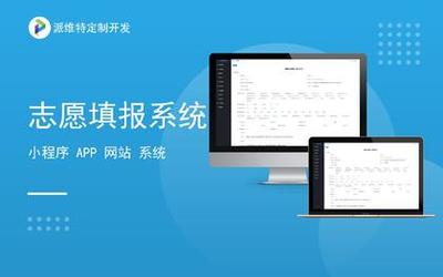吉安軟件開發(fā)價格解析與服務(wù)外包指南